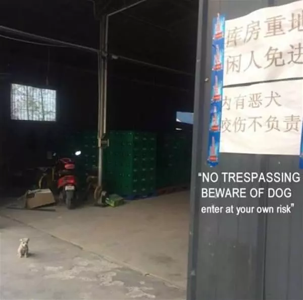 Enter At Your Own Risk Here